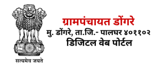 dongre